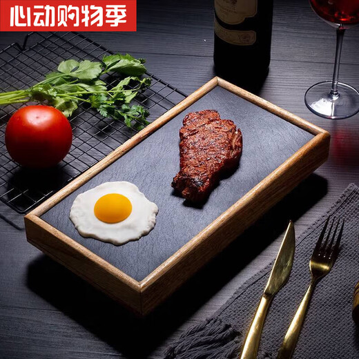 Nanluo Plaque de pierre Steak Plaque en bois noir Restauration commerciale Hôtel Armoire Armoise Western Dining Plat Plat Plaque plate Steak Rectangulaire Plaque n ° 3 Plaque de pierre 3520