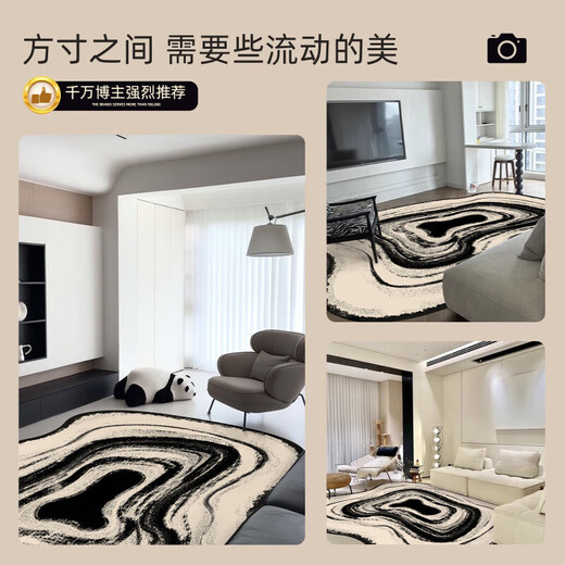 Kanto Ikea Teppich Wohnzimmer Spezialförmiger leichter Luxus 2025 neuer Stil kostenloser sorglos unregelmäßiger Sofa Couchtisch Wenwan-11972 140 cm*200 cm für kleine Sofas für 2-3 Personen geeignet