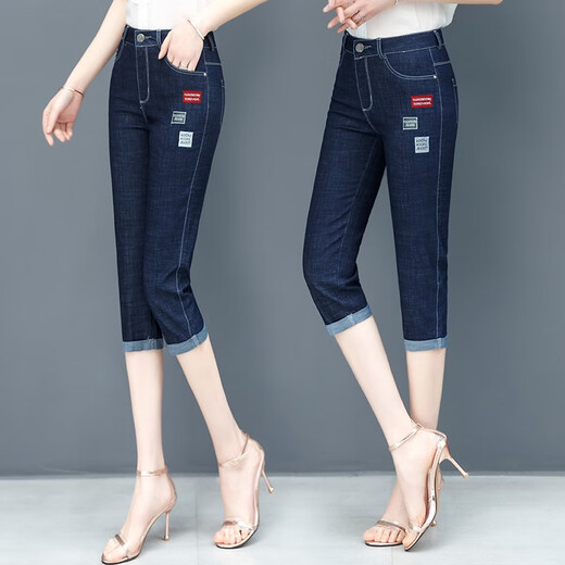 夏季百斯盾八分牛仔裤女2024新款高腰弹力小脚七分裤薄款休闲牛仔 6636a29f80浅蓝色八分裤 XL 30码X腰围2尺3