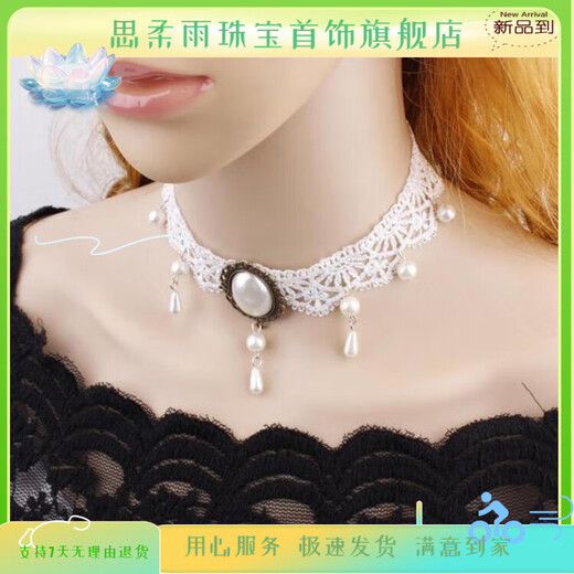 
Tongrubi post-thyroid surgery cover necklace palace Gothic personalized multi-layer crystal black lace clavicle chain female SC6624