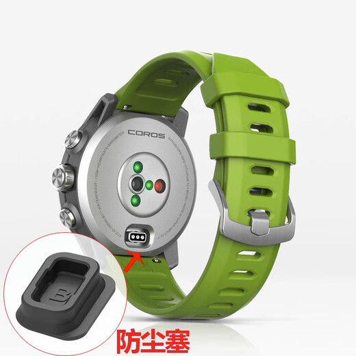 Wanfusheng is suitable for COROS Gaochi pace3 tempered film pace2 watch apex2Pro protective film charging port dust plug 1 piece of tempered film suitable for Gaochi pace pro