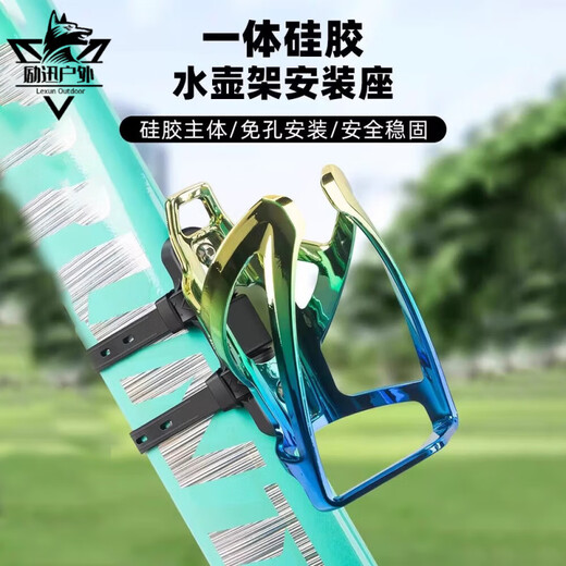 Shantou Lincun is suitable for Giant water bottle cage, bicycle water cup holder, no punching water release bracket, mountain road bike riding universal, quick-release conversion seat + wing water bottle cage black
