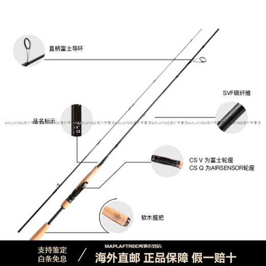达亿瓦（DAIWA）TATULA CS V/Q 21新品蜘蛛路亚竿碳素钓鱼竿鲈鱼路亚 682m 蜘蛛XB-ST