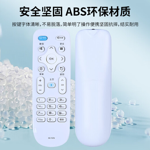 Donpv suitable for Konka TV remote control KK-Y378 universal KK-Y378A/C LED32S1 LED40S1 white
