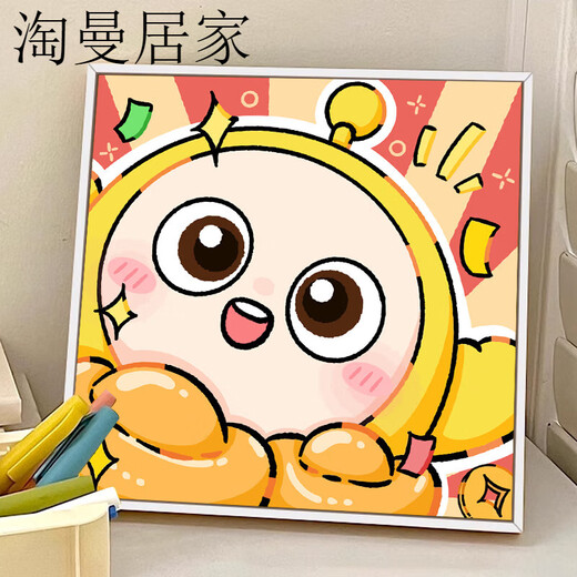 贝意品美可爱卡通新年蛋仔派对数字油画儿童油画消磨时间的手工油彩 20*20cm绷好加厚实木内框 SJ13701x高亮颜料+油画布+