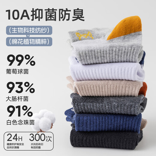 Cat man 6 pairs of men's socks for men 100% pure cotton odorproof boat socks breathable ear lifting and casual short socks for men