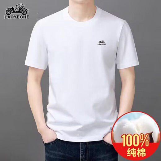 
Classic car white short-sleeved T-shirt for men's pure cotton round neck top for summer new thin casual half-sleeved T-shirt for men lyc-ys9929 brown color one size 110 recommended 111-125Jin [Jin equals 0.5 kg]