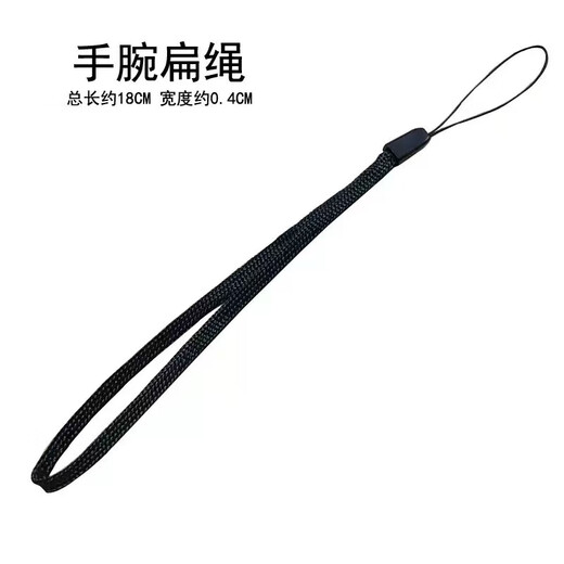 2025 new mobile phone lanyard, photo lanyard, flashlight lanyard, selfie stick lanyard, smartphone lanyard, black five-pack