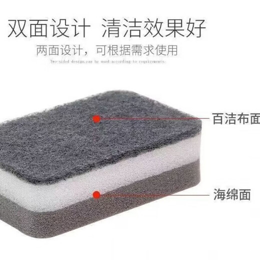 Double-sided multi-functional gray and white dishwashing pot decontamination strong sponge wipe scouring pad kitchen artifact magic scrubbing dishcloth dishwashing sponge double-sided * 3 pieces