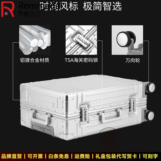 Rommedal high-end luggage for men and women, retro aluminum frame, aluminum-magnesium alloy trolley case, business trip suitcase, checked boarding case, dark green 28 inches