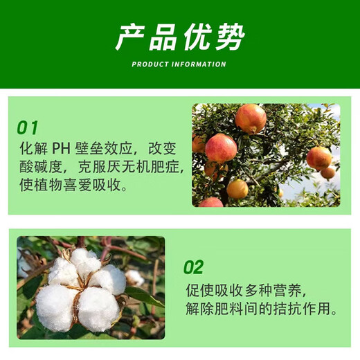 Sodium nitrophenolate can root and strengthen seedlings, promote flower bud differentiation, preserve flowers and fruits, increase fruit setting rate, and eliminate pesticide damage regulator 500g (5 bottles)