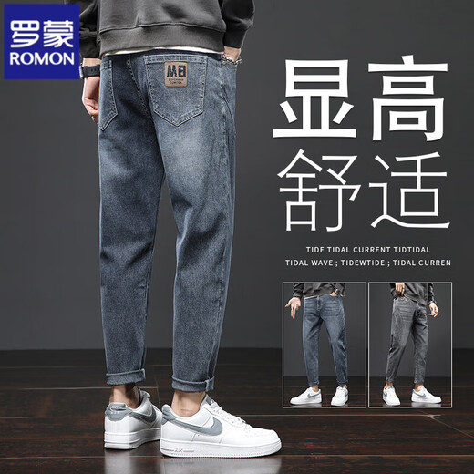Lomon Jeans Herren 2025 Neue Sommer Lose gerade elastische Freizeithosen Dünne trendige schlanke konische Hose 6621 Schwarz 32 [2ft 5-Gewicht 135-145Jin [Jin ist 0,5 kg]]