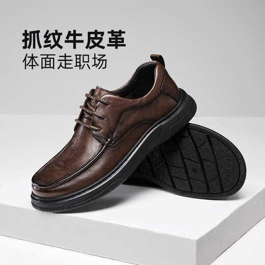 Camel Commuting Business Cowhide Leather Shoes Men's Soft Sole Increased Daily Casual Shoes P15A211020 Brown 40