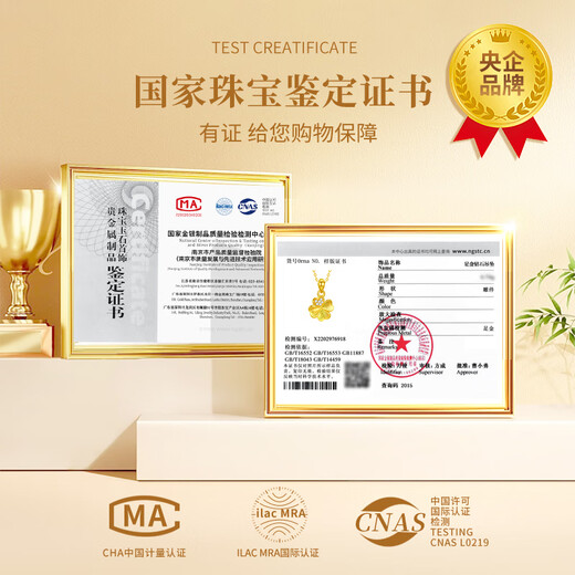 Chinese gold four-leaf clover gold necklace for women 2025 new diamond pendant Chinese Valentine's Day gift for girlfriend and wife's birthday pure gold pendant free S925 chain + certificate gift box