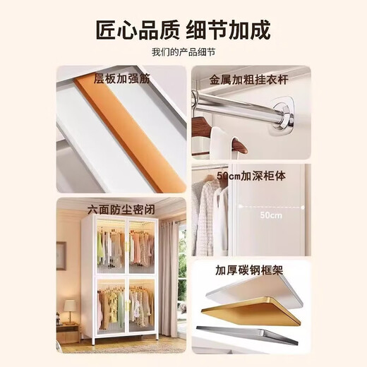 钢制衣柜简易组装家用卧室出租房金属框架铁皮衣橱小户型收纳柜子 PC门单开门 520*500*1585