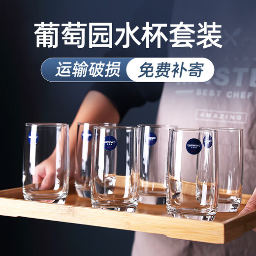 乐美雅玻璃杯牛奶杯早餐杯果汁饮料杯简约泡茶杯喝水杯子家用套装 [耐热加厚]葡萄园矮款(13791)200