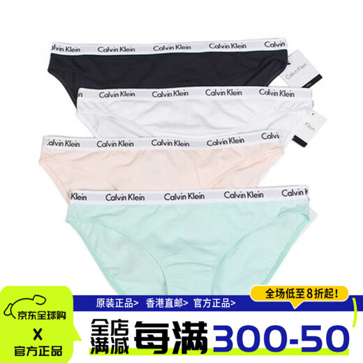 Calvin Klein American CK Counter Calvin Klein Algodón puro Combinación cómoda y transpirable Femenina Logotipo Wistline QD3892-830 Light Soft Orange High cintura Briefs xs