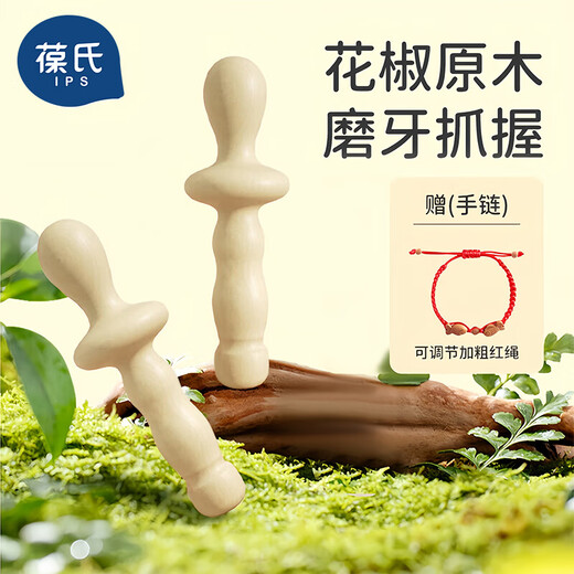 Bao's Pepperwood Teething Stick for Infants 3-6 Months and Over Oral Period Teething Period Teether with Red String Popular Products