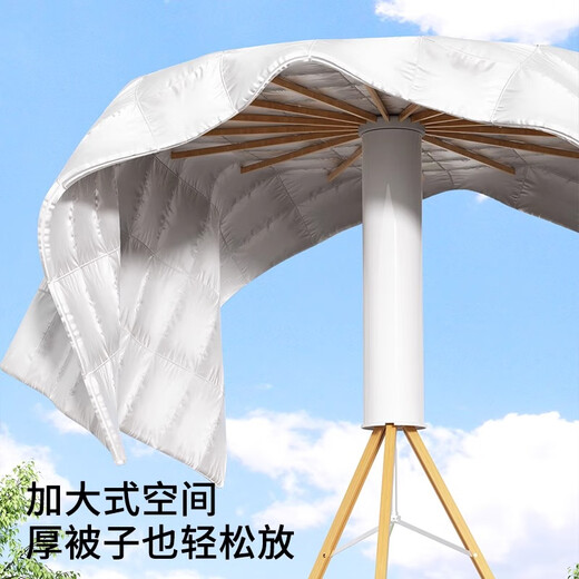 Good wife octopus-style clothes drying rack floor-standing household balcony drying clothes quilt artifact is convenient for storage and does not take up space