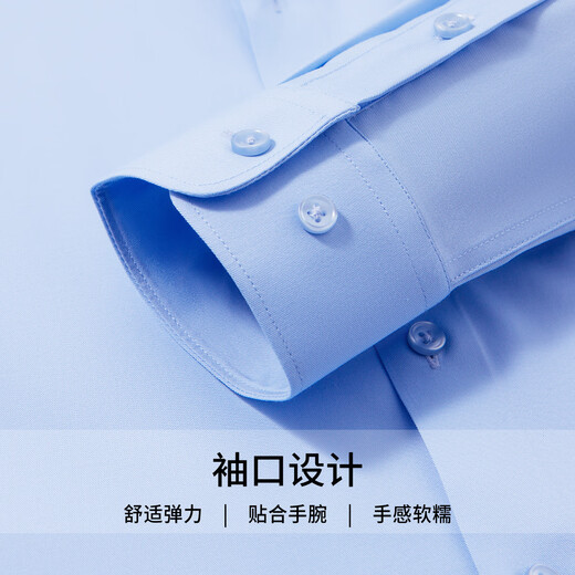 红豆（Hodo）【含桑蚕丝&莫代尔】白衬衫长袖衬衫男商务休闲衬衣打底正装外套