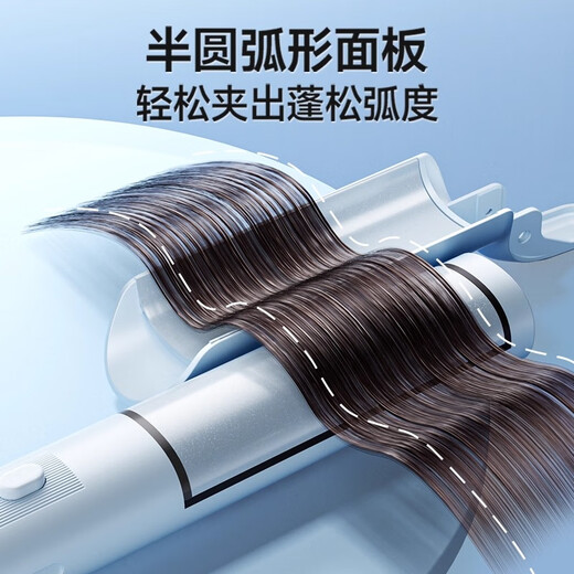 MingHuang all-in-one negative ion hair straightening comb, cold air curved hair straightening splint, bangs and high crown three-in-one curling iron XN-Z19