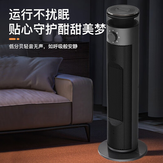 Sharp heater household vertical quick-heating office shaking head graphene electric heater humidification remote control with ion cluster purification heater tower electric heater mechanical model HX-FM225B-B