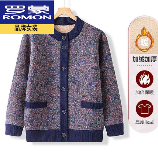 Luo Meng's high-end wool-containing grandma's clothing autumn new velvet cardigan warm clothes for middle-aged and elderly mothers and old ladies tops velvet red thickened XL recommended 90-105Jin Jin equals 0.5 kg