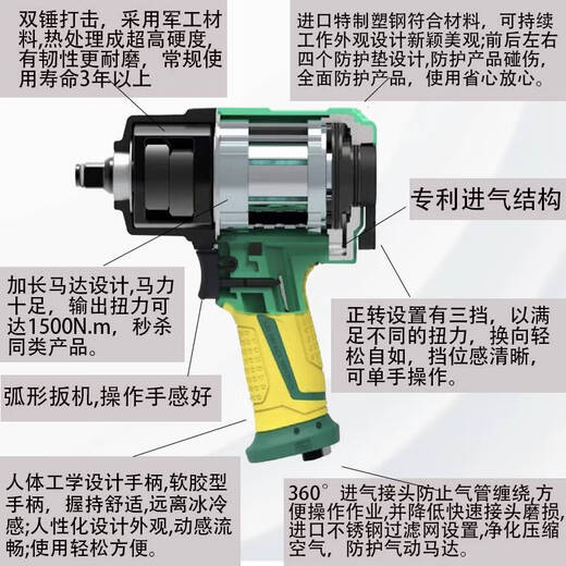 
Powerful small air cannon machine 1/2 large torque wind wrench pneumatic small air cannon 1 inch plate manual motor repair tool Dongdao 3890 singles free air cannon oil