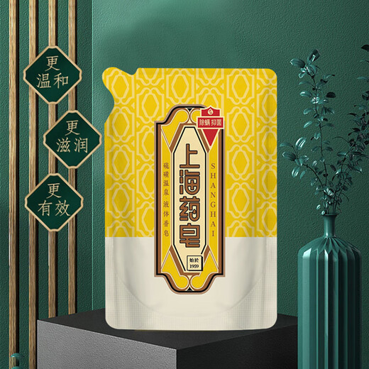 Shanghai medicated soap sulfur mite removal liquid soap 500g refill pack mite removal and antibacterial plant essential oil weak acid formula