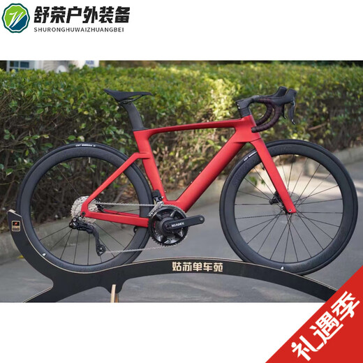 OEMG德国进口品质TFSA JH10 碳纤维公路车 破风气动全内走105 7170大 套餐展示 24速