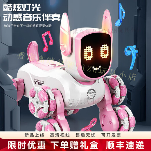 Pushou Machine Intelligent Dog Charging Voice Control de control remoto Corro