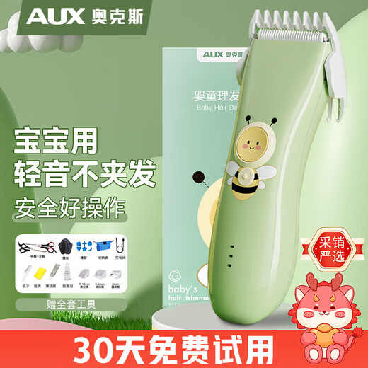 AUX baby hair clipper household light-sound electric clipper for baby and children electric hair clipper shaving tool full body washable standard + double clipper