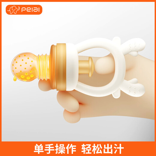 Pei'ai push-type fruit and vegetable baby bite and eat fruit artifact baby food pacifier teether juice teething silicone bite and bite + PPSU double-headed mud scraper 1 pack