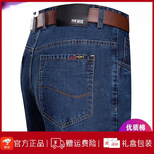 JEEP SPIRIT吉普夏季牛仔裤男士直筒宽松薄款牛仔裤中年高腰爸爸长裤子 3888 深蓝 35 【2尺8腰围】