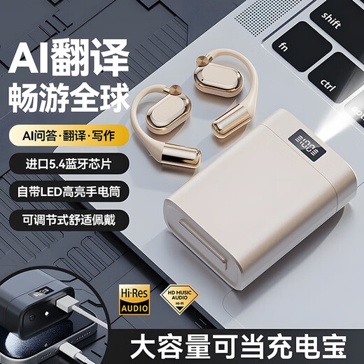 Chengruida AI instant translation Bluetooth headset, smart headset, open-type non-in-ear 2025 latest ultra-long battery life call noise reduction conference AI translation headset M116 black丨High-end version The Paper Berlin Sound Adaptation Apple Huawei Xiaomi oppo vivo