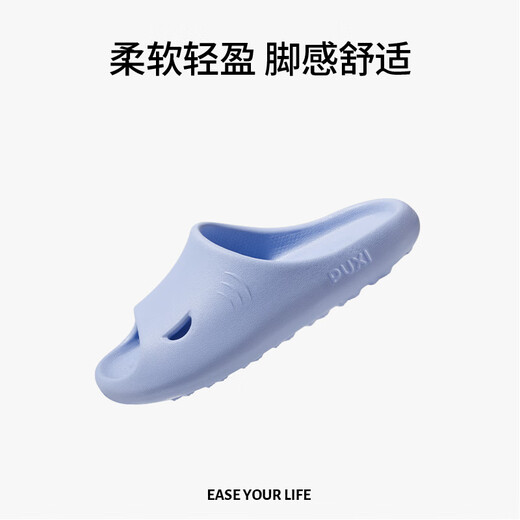 Park Xi Little Shark Soft Sole Children's Slippers Boy Baby Baby Bath Home Home Slippers Indoor Girl