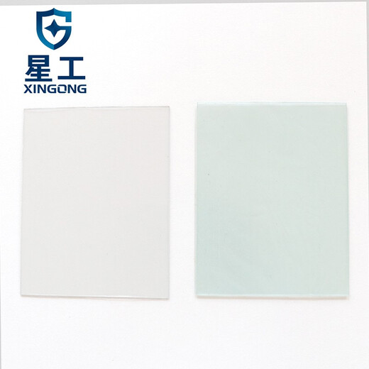 Xinggong (Xinggong) Masque de soudage Feuille de protection Masque Film de protection Film de protection Film de protection Automatique Envergure de la lumière XGH699 Feuille de protection externe 10 pièces