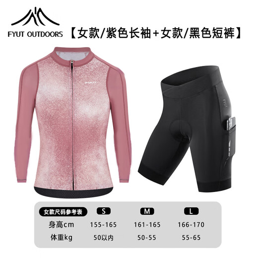 
FYUT Purple Cycling Clothes for Women 2025 New Dopamine Long Sleeve Summer Sun Protection Quick Dry Road Bike Set Equipment [Long Sleeve Set] Purple Long Sleeve + Black Shorts S
