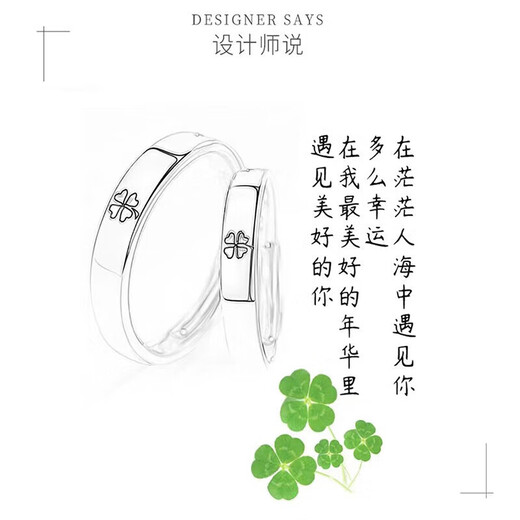DR four-leaf clover platinum ring for women and men PT950 platinum couple ring engagement ring wedding ring birthday gift for girlfriend four-leaf clover men's ring
