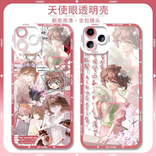 
Anime Xiao Huihai Ai mobile phone case is suitable for Apple 16 OnePlus 10Pro Huawei Maimang 30 Xiaomi VIVO Angel Eye Transparent-F9856 nova Honor Series-Model Send Remarks to Customer Service