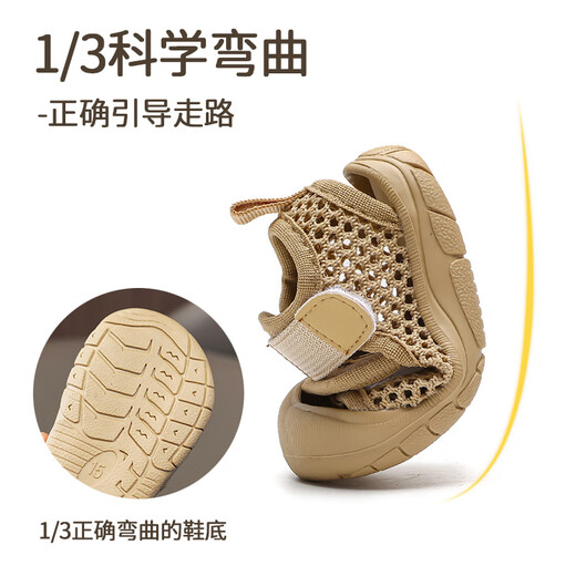 Fenziyan soft and breathable new summer baby toddler shoes, soft sole sandals for children 1-3 years old, non-slip, lightweight mesh with beige, upgraded model, mesh design, breathable and non-slip, 10.5, recommended for fat feet, actual foot length +1 cm