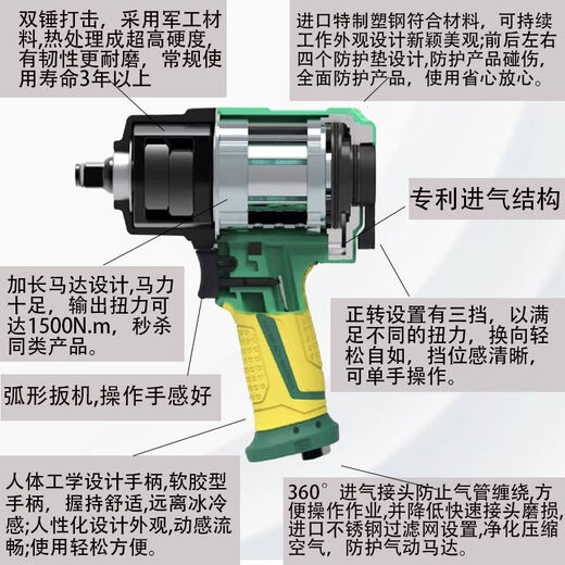 Leistungsstarke kleine Luftkanonenmaschine 1/2 großes Drehmoment Windschlüssel Pneumatische kleine Luftkanone 1 Zoll Platte Handbuch Motor Reparaturwerkzeug Dongdao 3890 Singles freies Luftkanonölöl