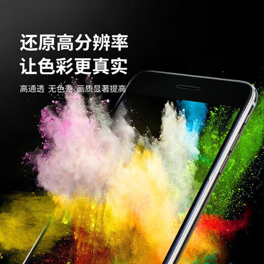 帆睿 适用vivo屏幕总成 内外屏液晶显示屏换手机屏维修更换 适用vivo Y31s屏幕【高清TFT屏】送工具