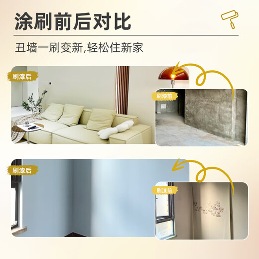 格来特儿童漆内墙乳胶漆净味墙面漆儿童乳胶漆环保抗菌防霉无甲醛可调色 旧瓷黄【1392】 1kg*1件 300g