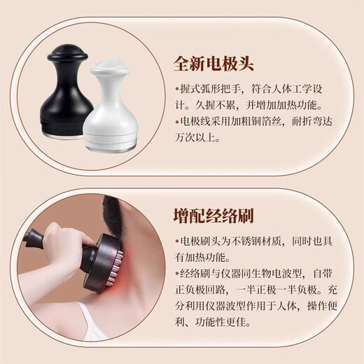 BIO meridian meter vitality plant upgraded meridian meter dredge meridians dds massage health device shaping shoulder and neck physiotherapy vitality plant third generation + flight case ginseng cream 200g