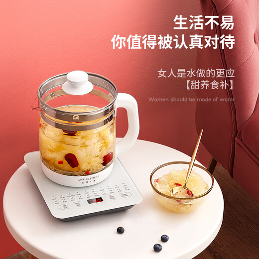 LIFE ELEMENT tea-making health pot multi-functional scented tea steaming constant temperature insulation household tea maker with tea filter 1.8L large capacity multi-function health pot - D51