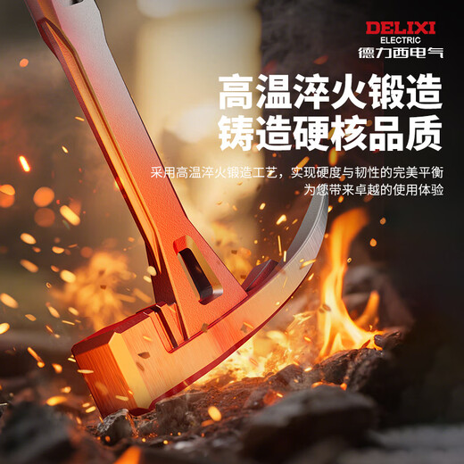 Delixi geological hammer, professional exploration hammer, outdoor stone digging tool, pointed mountaineering pick, ore mining crystal hammer, small hardened one-horned geological hammer + masonry chisel