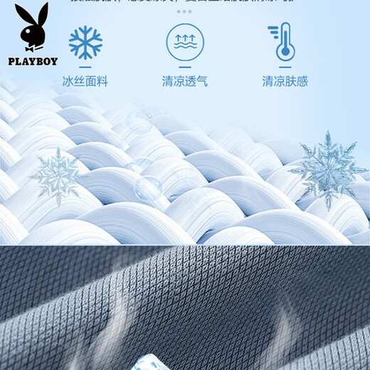 Playboy (PLAYBOY) Tiansi Cloak Suit Pants Men's Summer Thin 2025 New Fashion Brand Straight Loose Ice Silk Wide Legs Denim Trousers 1048=Light Blue M (Suggested Weight 90-115 Jin[Jin Equal to 0.5kg])