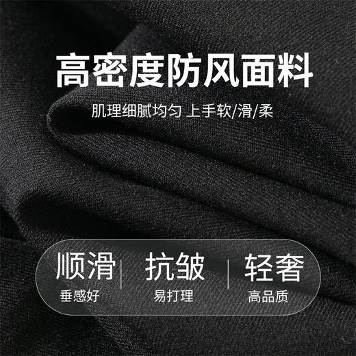 Shanshan 95 wool blended executive jacket men's spring and autumn business casual commuting lapel zipper cardigan short coat