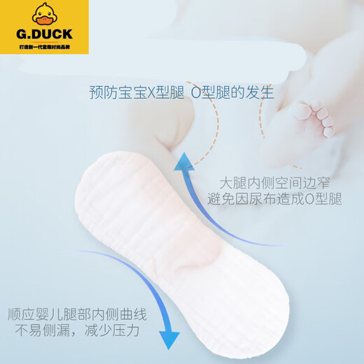 G.duck新生婴儿尿片纱布尿布纯棉可洗全棉纱戒子芥子初生用品春夏介子布 大号款10条12层(加1条尿布裤) 10片装 L